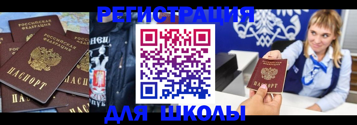 пропишу в квартире в Старой Купавне